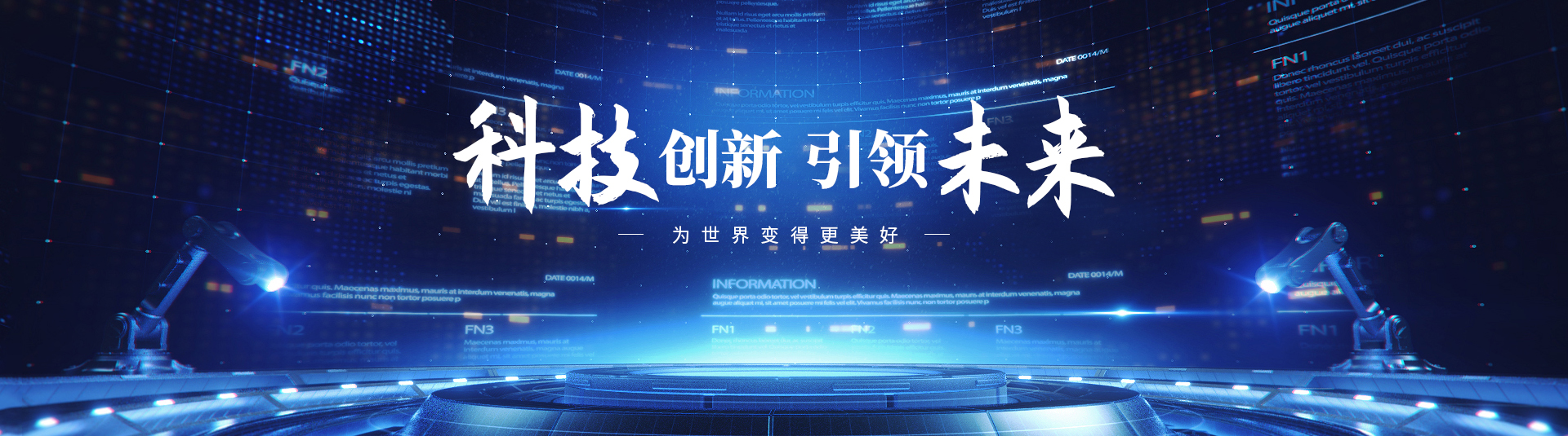 华世巨匠科技研究有限公司