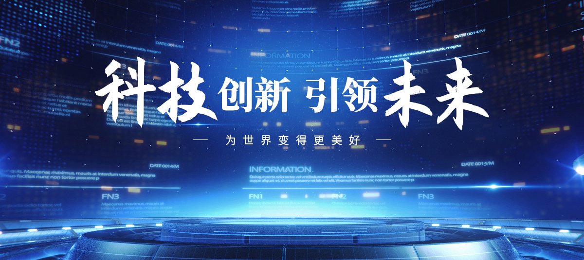 安阳华世巨匠科技研究有限公司